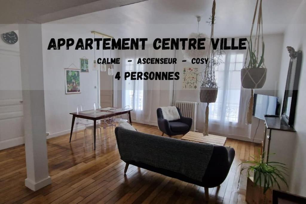 Le cocon urbain