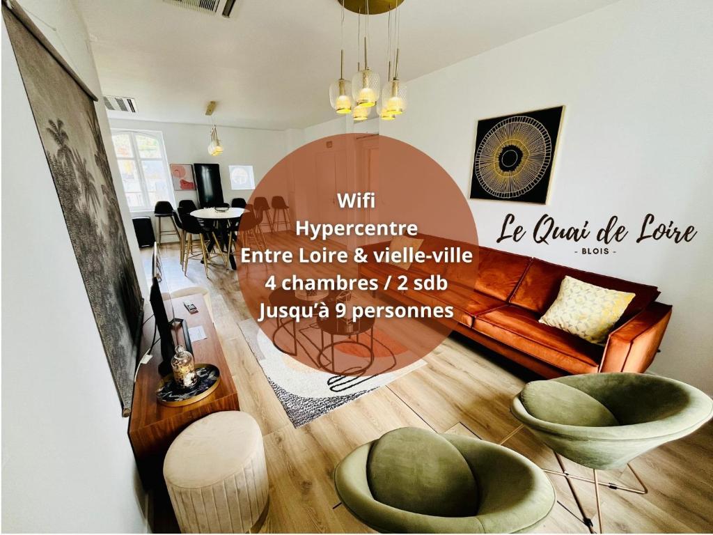 Vue Loire, hypercentre, spacieux, familial, climatisé, le Quai de Loire